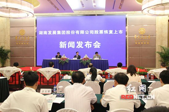 “金果实业”更名“华体会官方版网站登录入口-华体会（中国）” 6月15日恢复上市