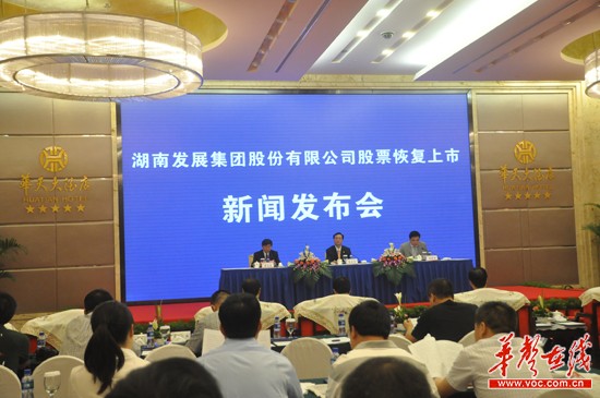 *ST金果更名华体会官方版网站登录入口-华体会（中国）今日恢复上市