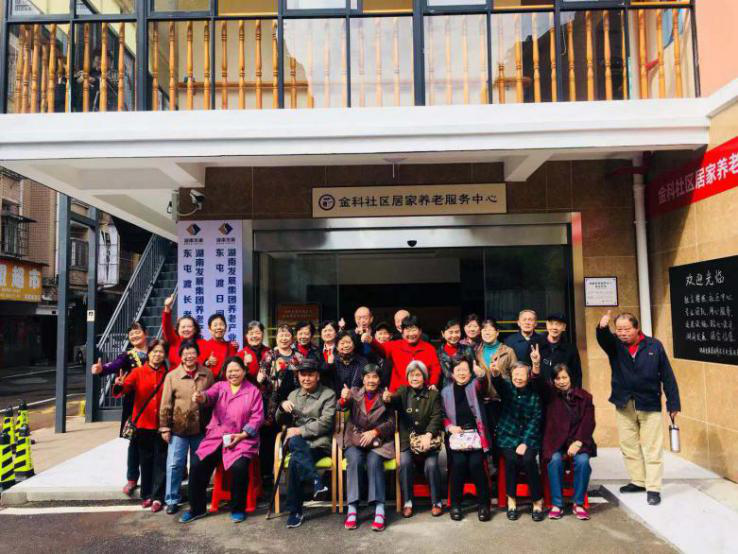 华体会官方版网站登录入口-华体会（中国）养老成功举办2018大型重阳敬老系列活动