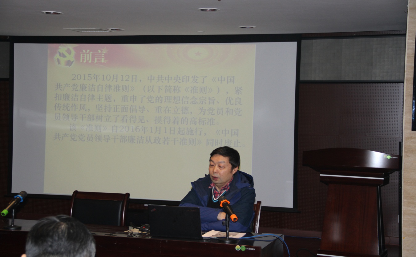 华体会官方版网站登录入口-华体会（中国）集团股份有限公司党总支开展党风廉政建设宣传教育活动