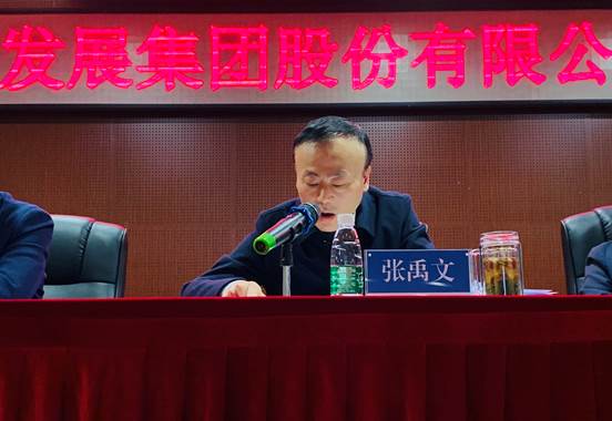 华体会官方版网站登录入口-华体会（中国）集团股份有限公司职工大会胜利召开