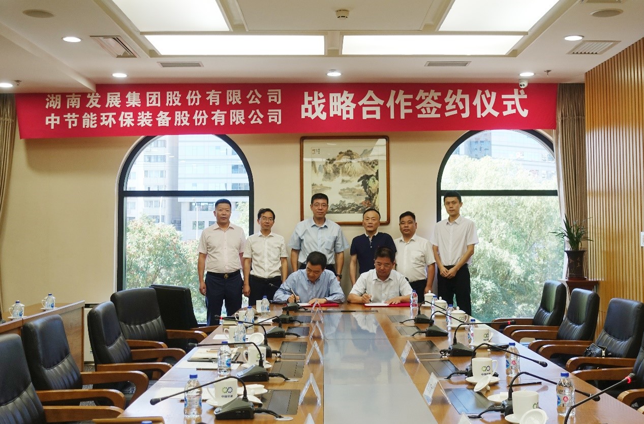 华体会官方版网站登录入口-华体会（中国）与中环装备签订战略合作协议