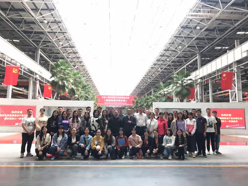 华体会官方版网站登录入口-华体会（中国）养老公司党支部开展“访标杆，创文明；学先进，促发展” 主题党日活动
