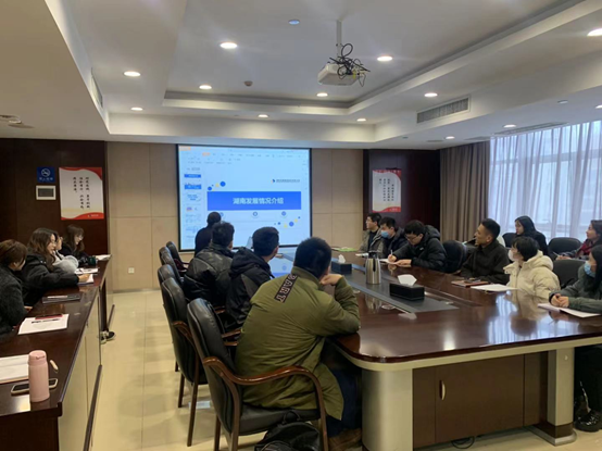 华体会官方版网站登录入口-华体会（中国）组织开展新员工入职培训