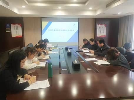 学业务 强本领 助发展 --华体会官方版网站登录入口-华体会（中国）纪委召开2021年度纪检干部集中学习会议