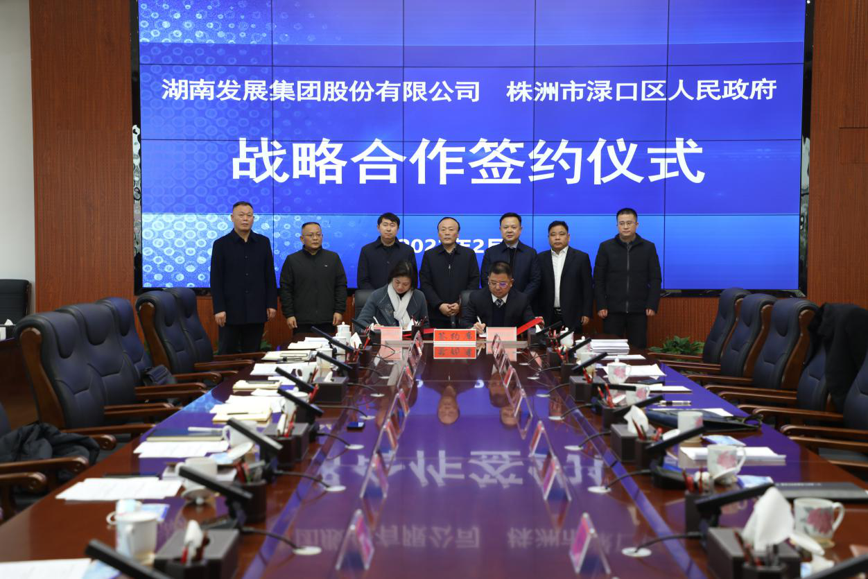 华体会官方版网站登录入口-华体会（中国）一季度利润同比增长97.39% ，实现高质量“开门红”