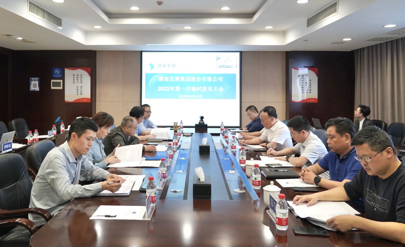 华体会官方版网站登录入口-华体会（中国）召开2022年度第一次临时股东大会