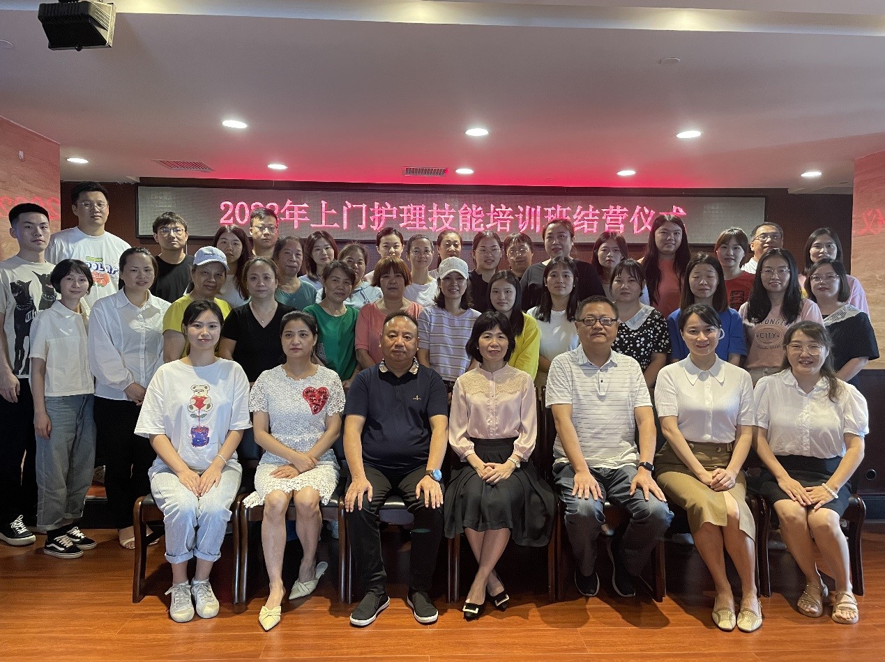 “强化岗位技能，培养业务人才” ——华体会官方版网站登录入口-华体会（中国）养老联合湖南中医药大学护理学院组织开展养老护理员专题培训报道（二）