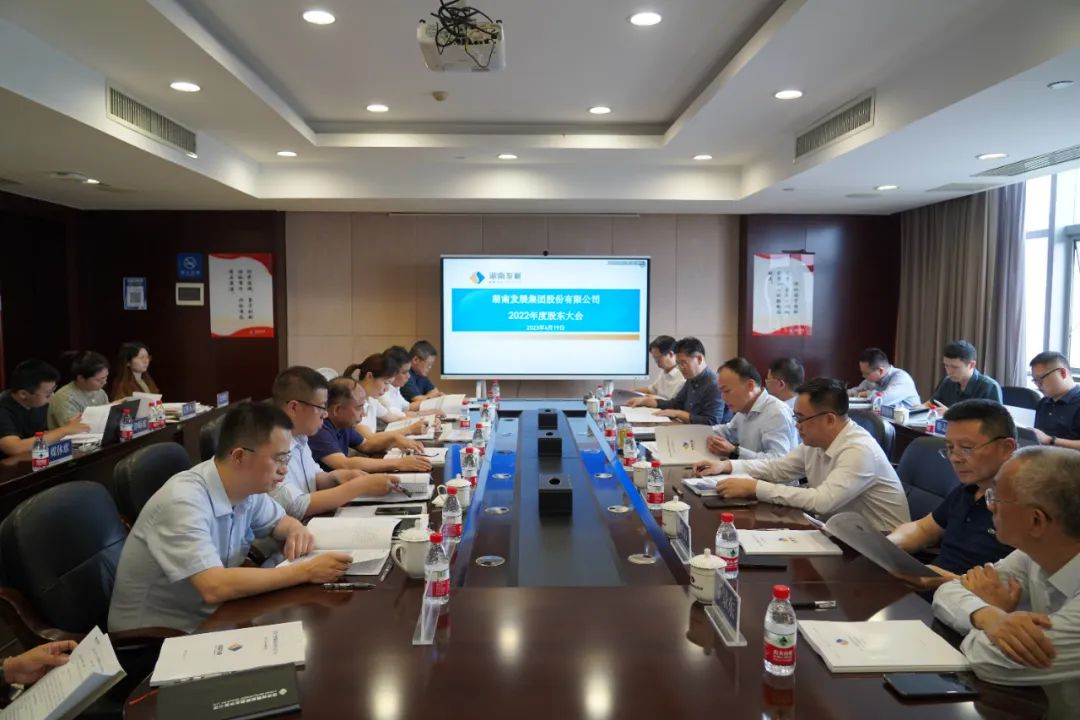 华体会官方版网站登录入口-华体会（中国）完成董监高换届选举
