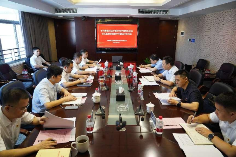 华体会官方版网站登录入口-华体会（中国）召开主题教育专题民主生活会