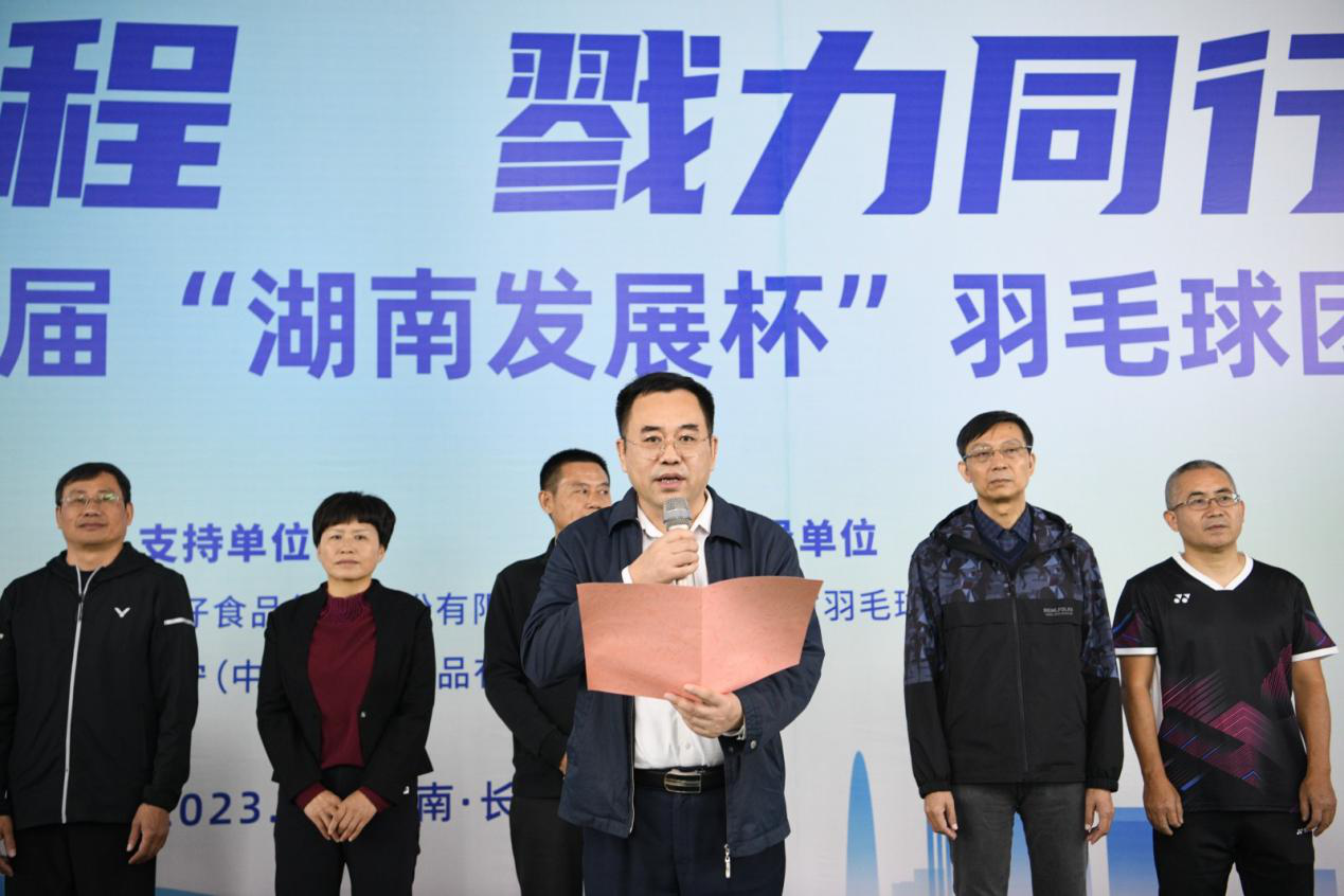 华体会官方版网站登录入口-华体会（中国）获得湖南上市公司第十届“华体会官方版网站登录入口-华体会（中国）杯”羽毛球团体赛甲组第一名