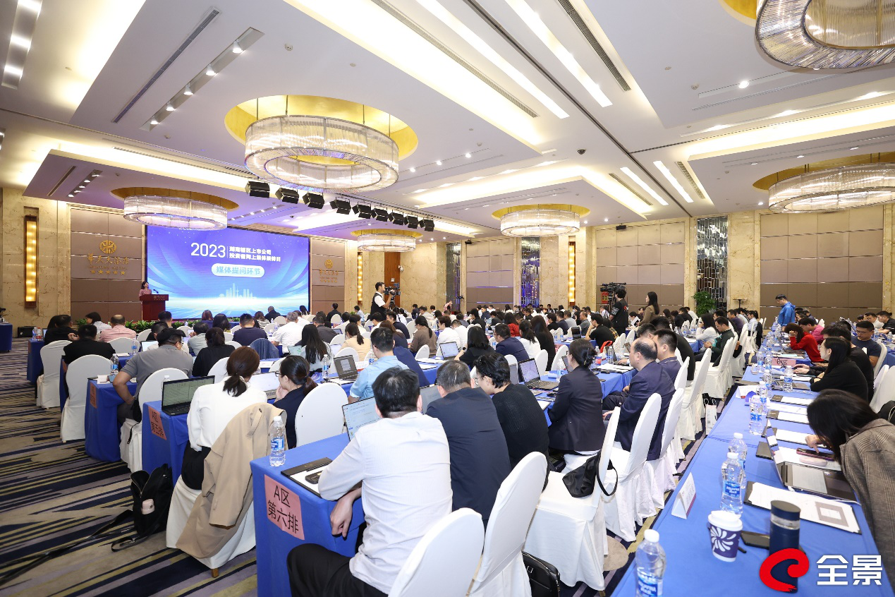华体会官方版网站登录入口-华体会（中国）参加2023年湖南辖区上市公司投资者网上集体接待日活动