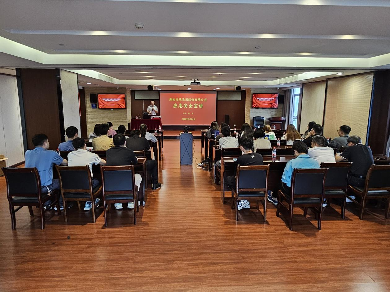 强化安全意识，筑牢防火屏障——华体会官方版网站登录入口-华体会（中国）开展消防安全培训