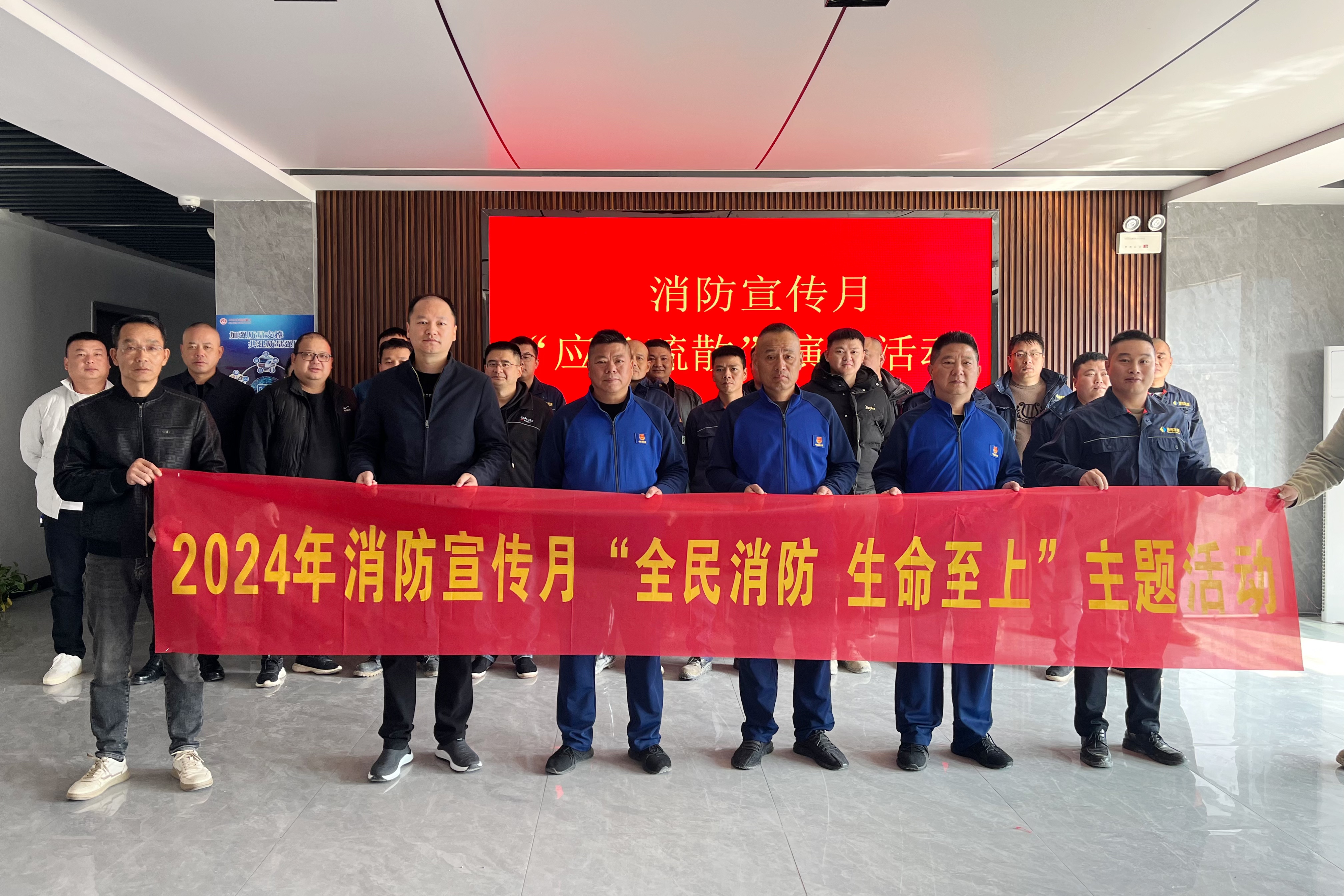 华体会官方版网站登录入口-华体会（中国）益沅自然资源开发有限公司开展消防月演练活动