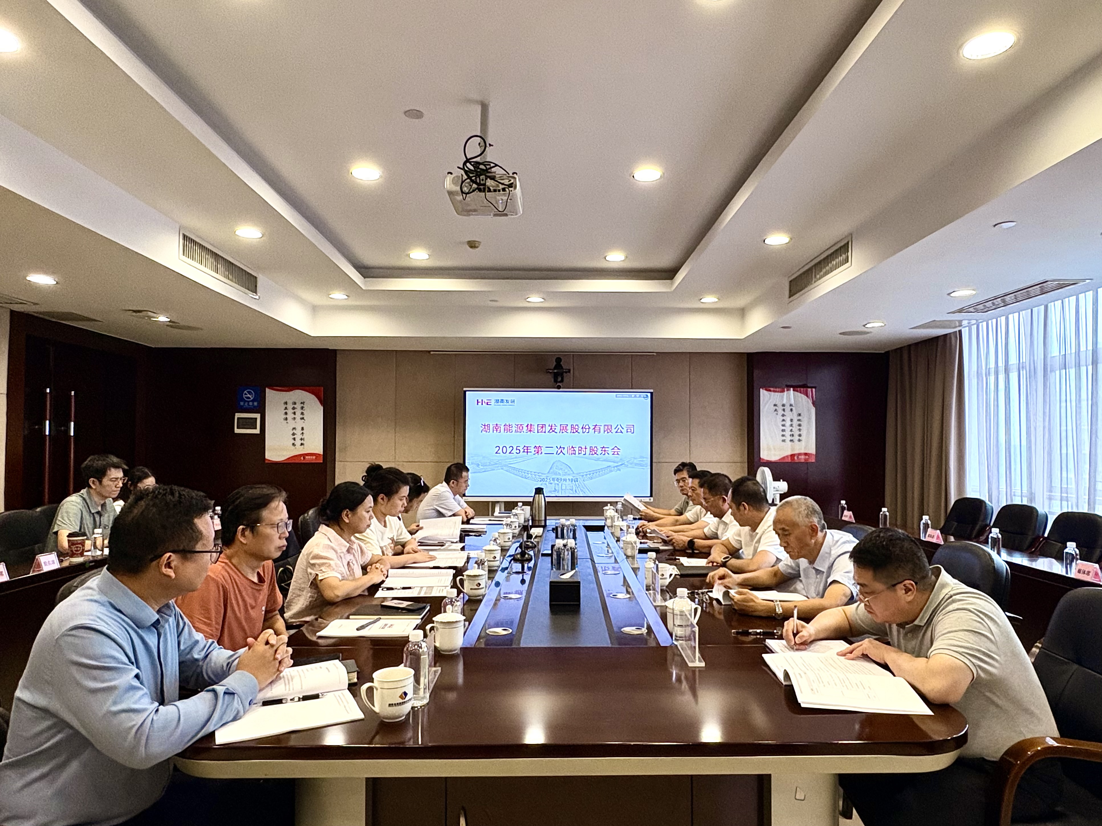 华体会官方版网站登录入口-华体会（中国）召开2025年第二次临时股东会 重大资产重组相关议案获得通过